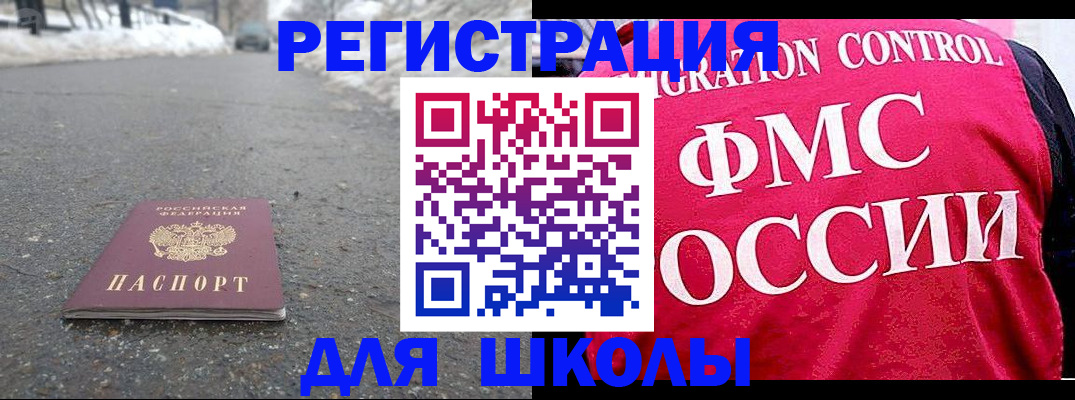 временная регистрация госуслуги в Заволжье
