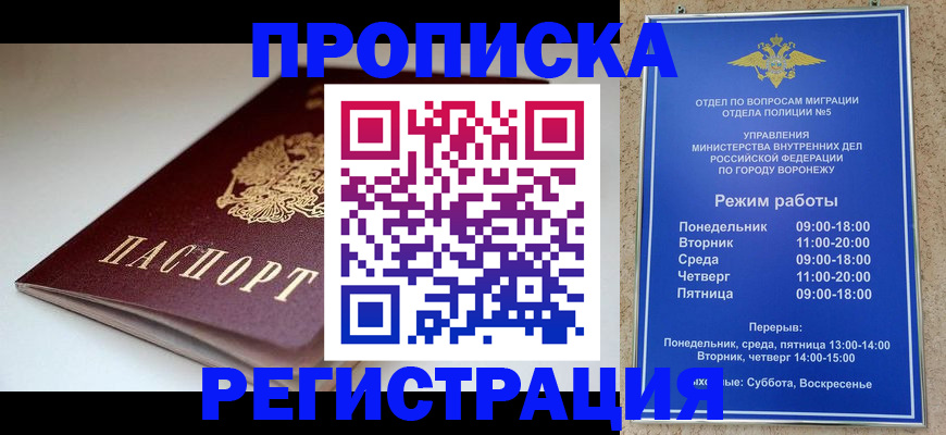 найти адрес прописки в Заволжье