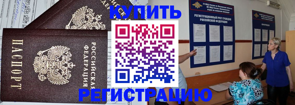 регистрация для дет. сада в Заволжье